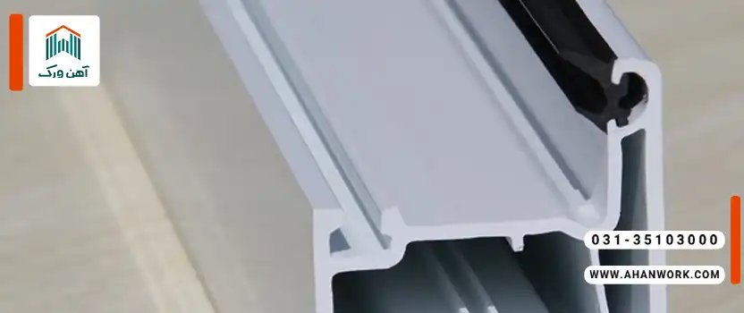 تفاوت پروفیل UPVC با پروفیل های دیگر