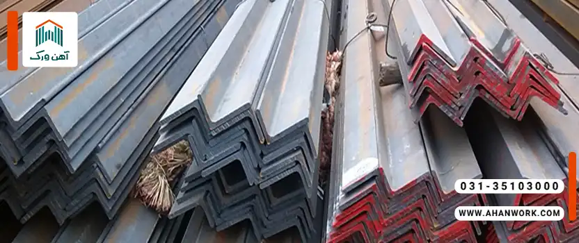 وزن نبشی ۴ سنگین