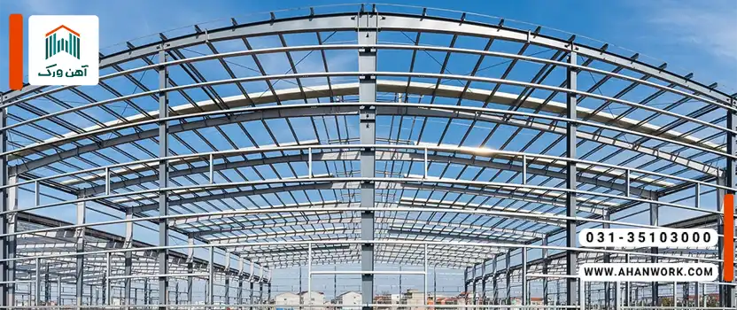 طراحی سازه های فولادی به زبان ساده