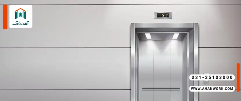 راهکارهای کاهش هزینه خرید و نصب آسانسور