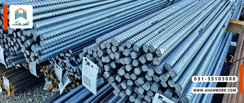 میلگرد مچینگ چیست؟