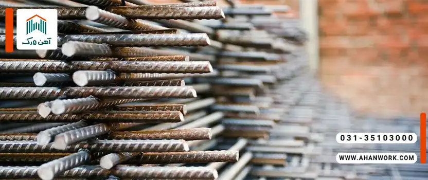 موارد استفاده از میلگرد مچینگ در صنعت ساخت وساز