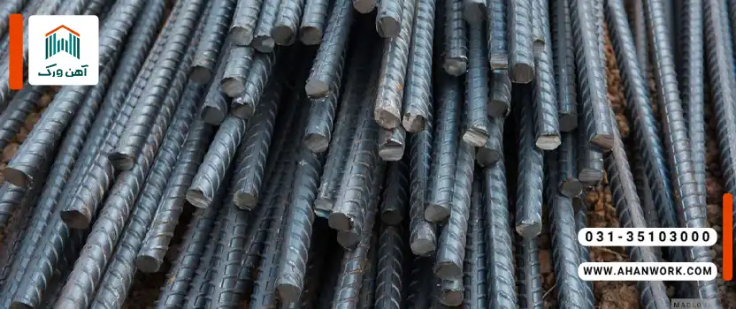 نحوه تشخیص میلگرد مچینگ باکیفیت