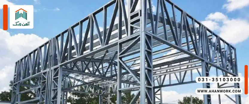 معرفی انواع اسکلت فلزی ساختمان
