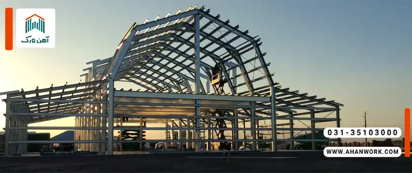 مراحل اجرای اسکلت فلزی در ساختمان