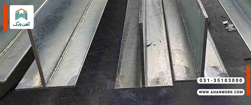 کارخانه های تولید کننده سپری آهنی در ایران