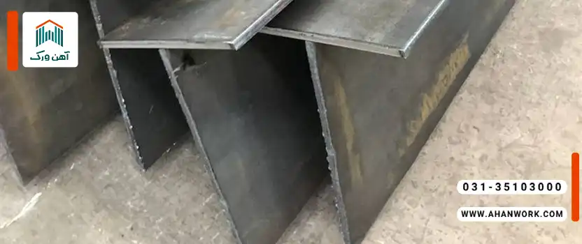 معرفی کارخانه های تولیدکننده سپری آهنی در ایران