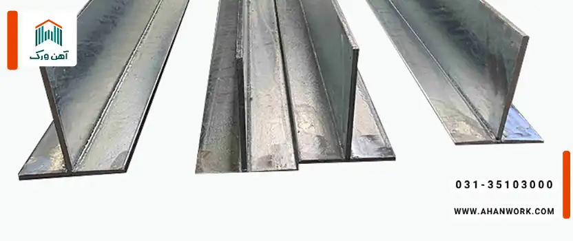 راهکارها و توصیه ها برای خریداران سپری آهنی