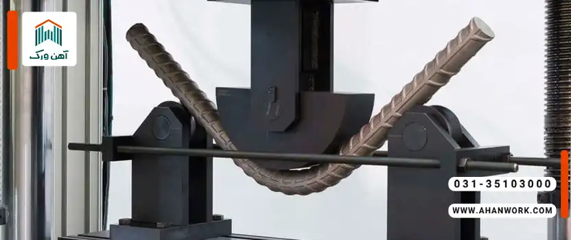 تست کشش میلگرد چیست؟