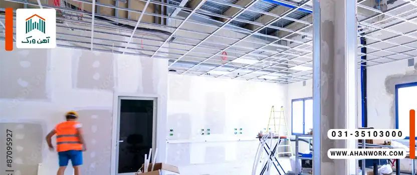 انواع بازسازی ساختمان