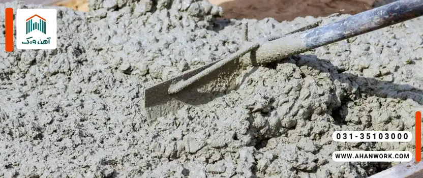 تفاوت بتن و ملات چیست؟