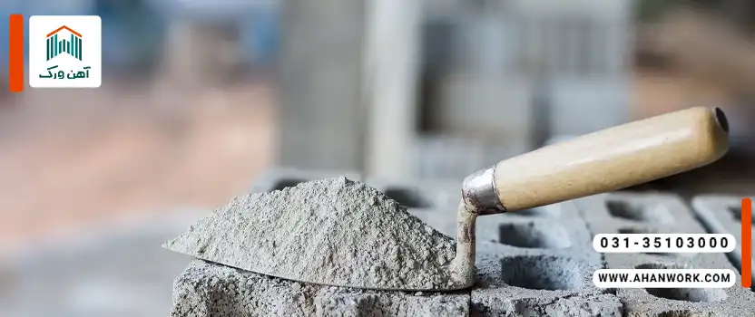 جدول مقایسه فنی بتن و ملات