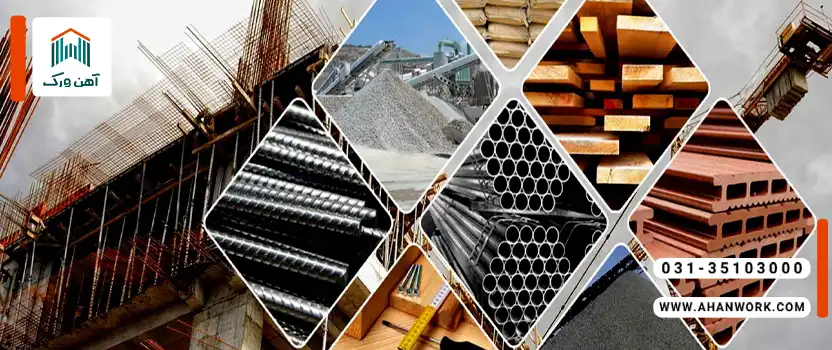 راهکارهای بهینه سازی انتخاب مصالح برای صرفه جویی انرژی