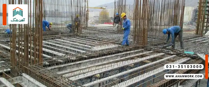 مقایسه انواع تیرچه از نظر عملکرد و قیمت