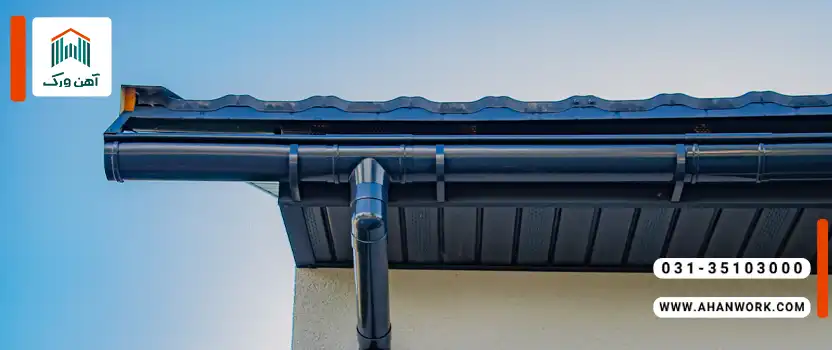 معرفی ناودانی پشت بام