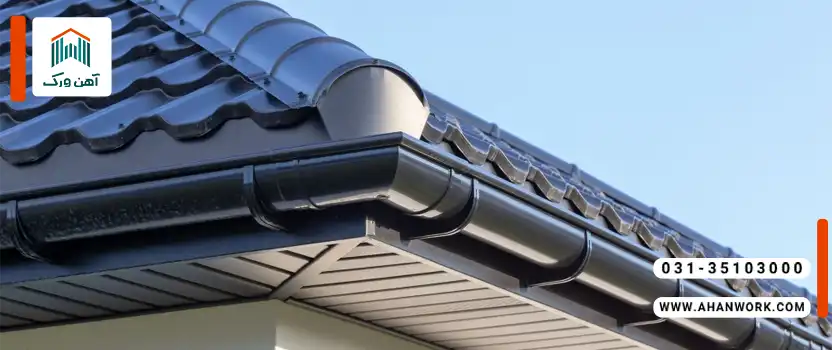 اجزای تشکیل دهنده ناودانی پشت بام