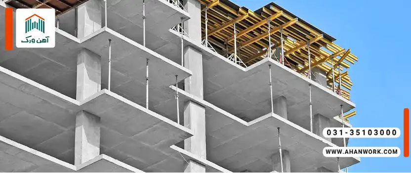 بتن مسلح چیست؟