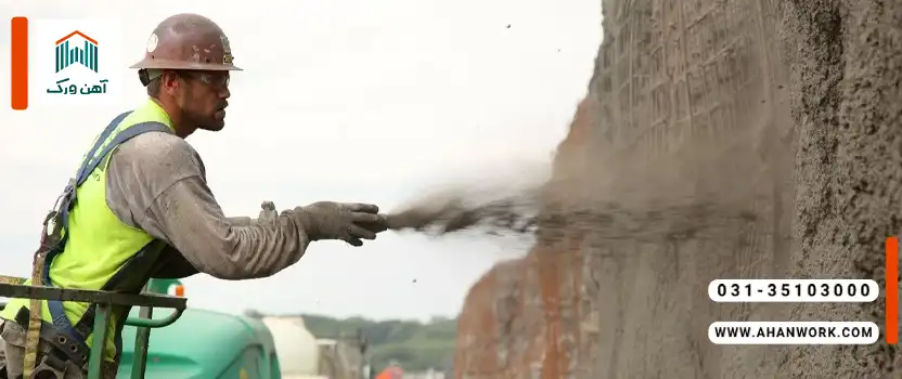 بتن شاتکریت چیست؟