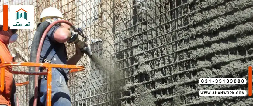 تجهیزات و ماشین آلات مورد استفاده