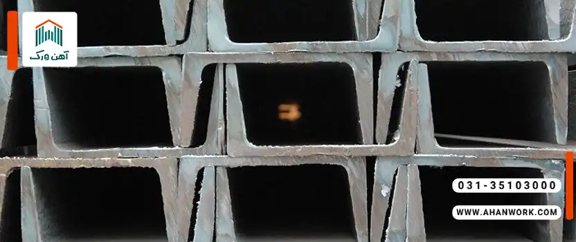 ناودانی UPE چیست؟