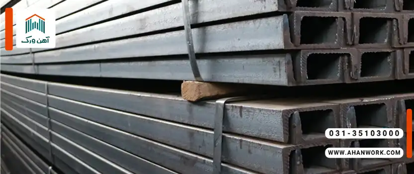 نحوه محاسبه وزن ناودانی UPE