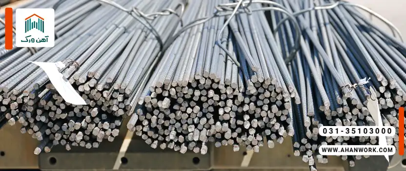 بررسی میلگردهای تولیدی در غرب ایران