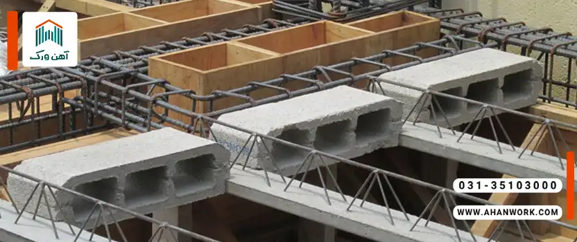 محاسبه آنلاین تعداد تیرچه سقف با فرمول و جدول راهنما