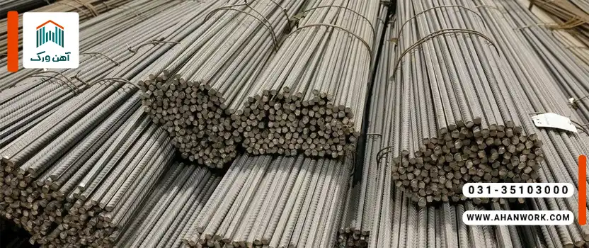 بررسی کیفیت میلگرد میانه