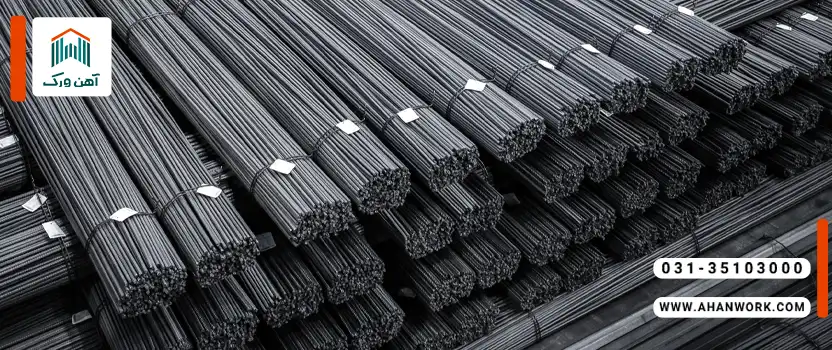 ویژگی های فنی میلگرد میانه