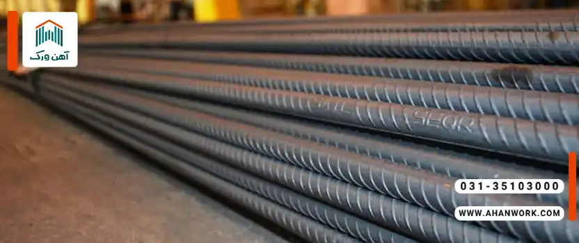 معایب یا محدودیت های میلگرد میانه