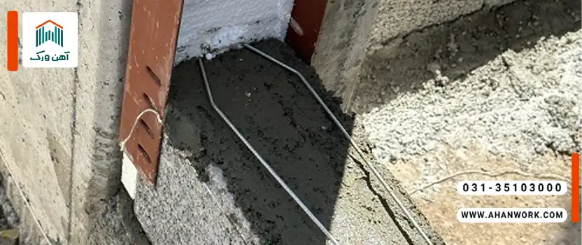 نحوه اتصال میلگرد بستر به ناودانی منقطع