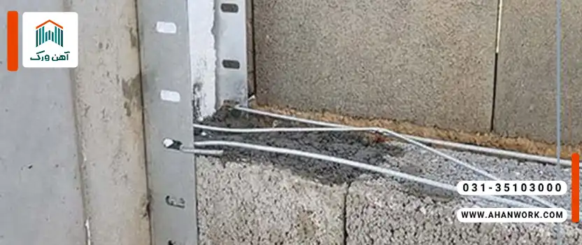 نکات اجرایی در کارگاه اتصال میلگرد بستر به ناودانی منقطع