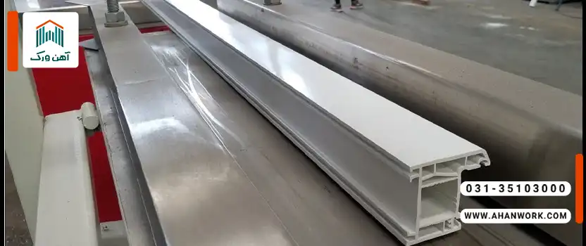 تفاوت قیمت پروفیل های UPVC و عوامل مؤثر