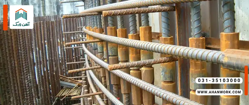 نحوه به کارگیری میلگرد در طراحی سازه های ضدزلزله