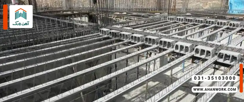 اجزای تشکیل دهنده سقف تیرچه بلوک