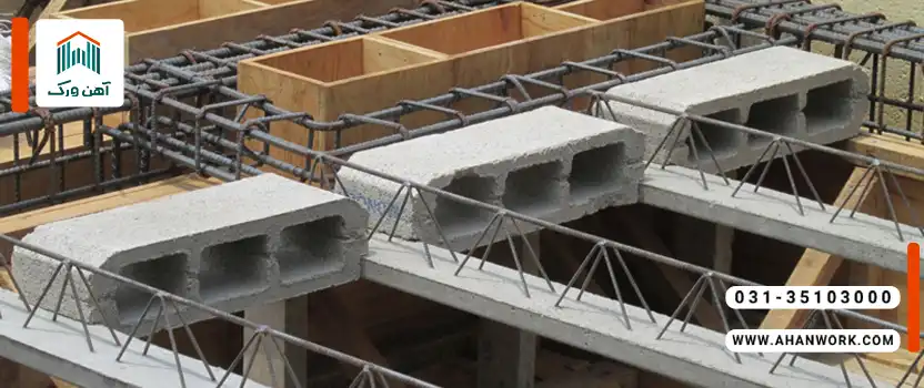 مقایسه سقف تیرچه بلوک با سایر سقف ها