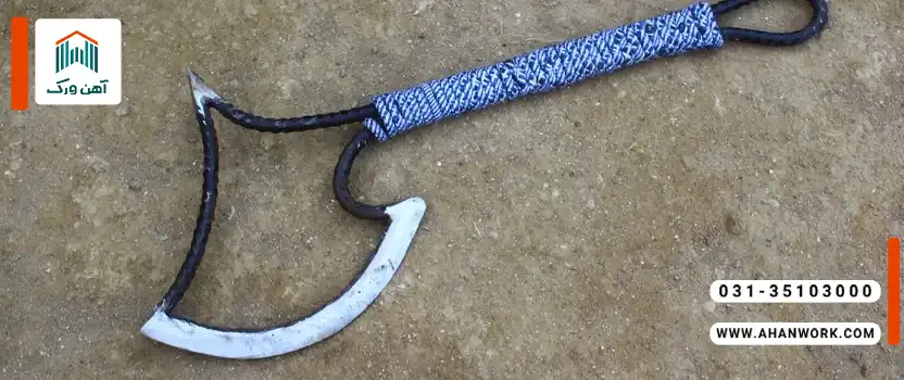 راهنمای ساخت تبر با میلگرد