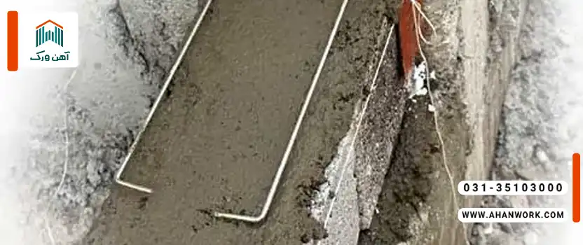 قلاب میلگرد بستر چیست؟