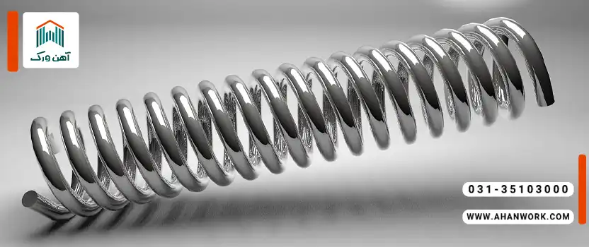 فرآیند تولید میلگرد فنری