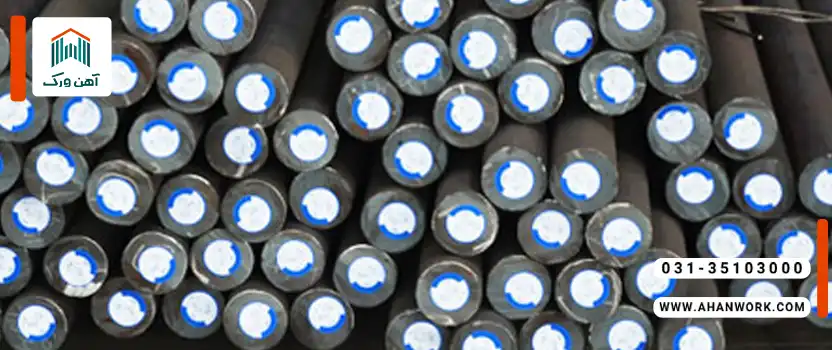 مزایا و معایب میلگرد فنری