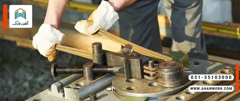 استانداردها و ضوابط انواع خم میلگرد