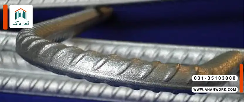 میلگرد آج یکنواخت چیست؟