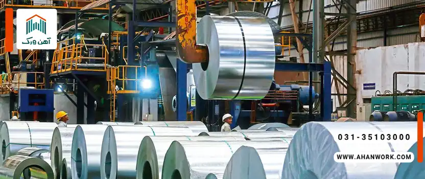 سرمایه گذاری در بازار آهن آلات