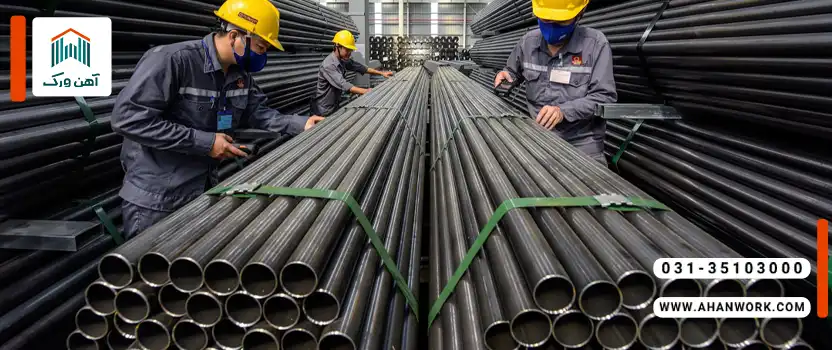 شناخت انواع محصولات آهنی