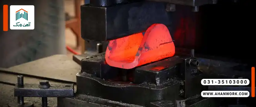 مزایا و معایب فورجینگ