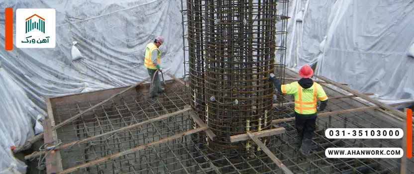 حداقل و حداکثر میلگرد ستون