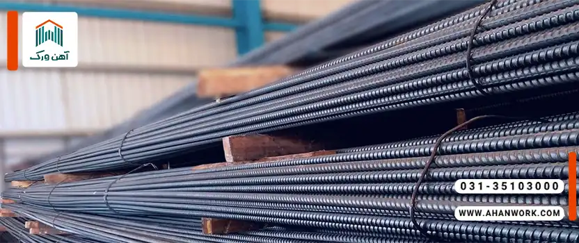 کدام میلگردها در بورس بیشترین سهم را دارند؟