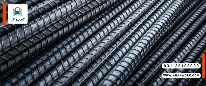 کدام میلگردها در بورس بیشترین سهم را دارند؟