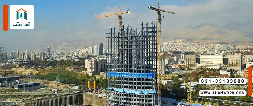 توصیه های عملی برای خرید و کنترل کیفیت میلگرد در تهران