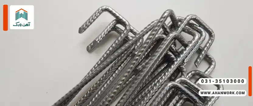 تفاوت خاموت با سنجاقی چیست؟